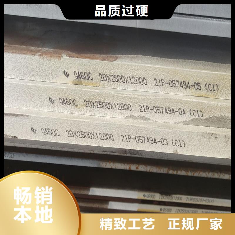 高强钢板Q460C-Q550D-Q690D弹簧钢板实体诚信经营专注生产制造多年