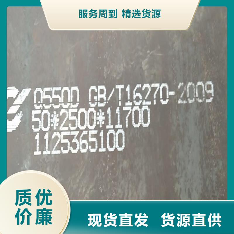 高强钢板Q460C-Q550D-Q690D_弹簧钢板精品优选同城货源
