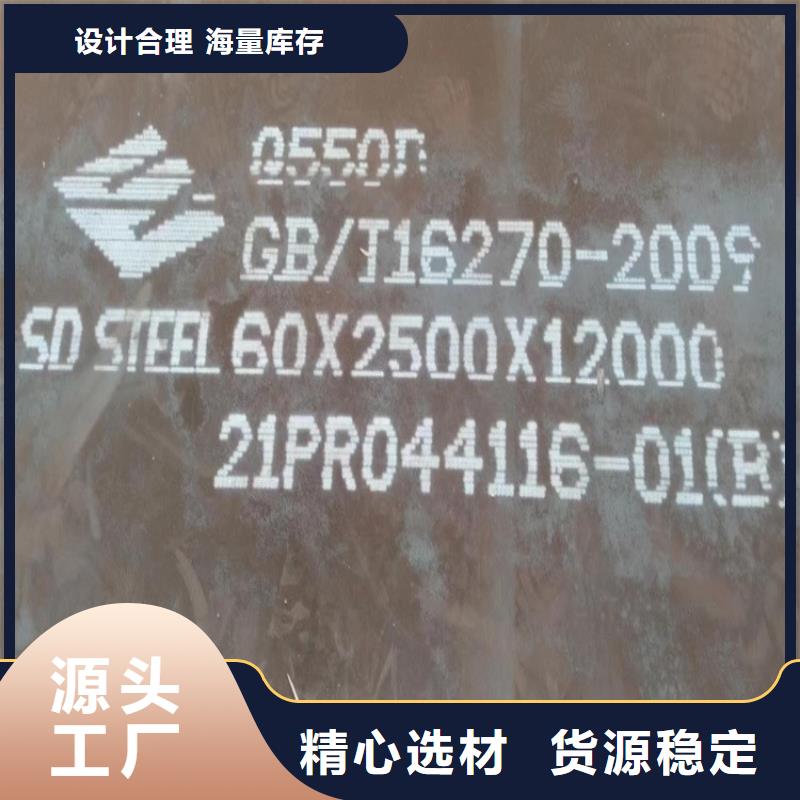 高强钢板Q460C-Q550D-Q690D猛板猛板按需定做应用广泛