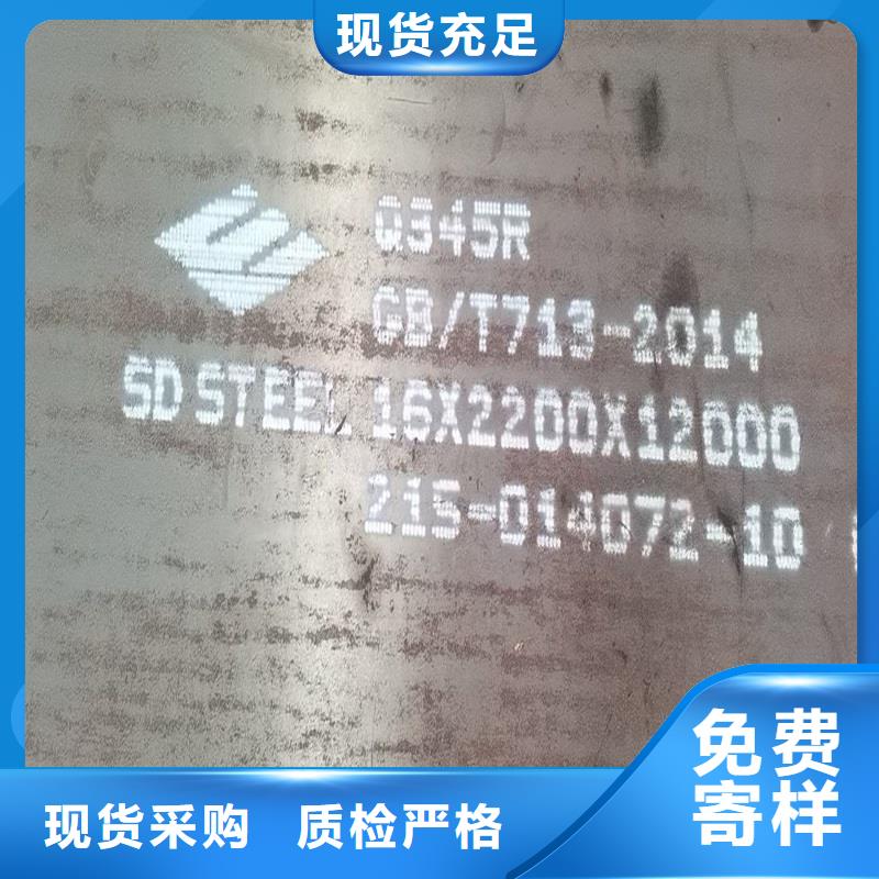锅炉容器钢板Q245R-20G-Q345R-耐磨钢板精致工艺同城公司