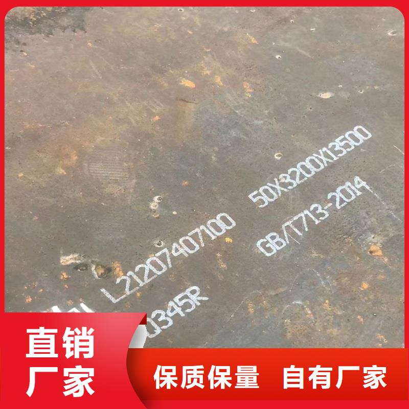 锅炉容器钢板Q245R-20G-Q345R【猛板】材质实在同城供应商
