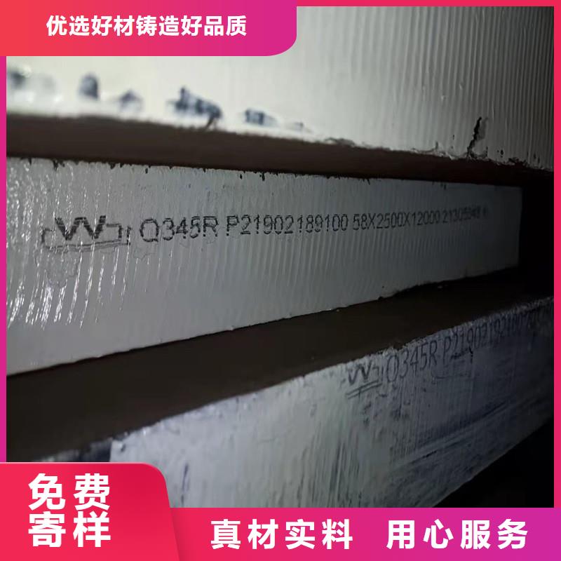 锅炉容器钢板Q245R-20G-Q345R猛板厂家直营厂家拥有先进的设备