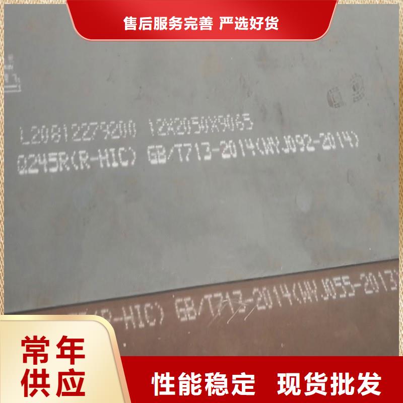 锅炉容器钢板Q245R-20G-Q345R_弹簧钢板优质工艺销售的是诚信