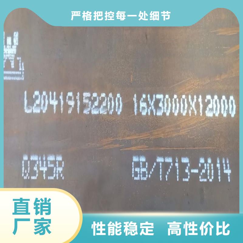锅炉容器钢板Q245R-20G-Q345R锅炉容器板生产加工厂家销售