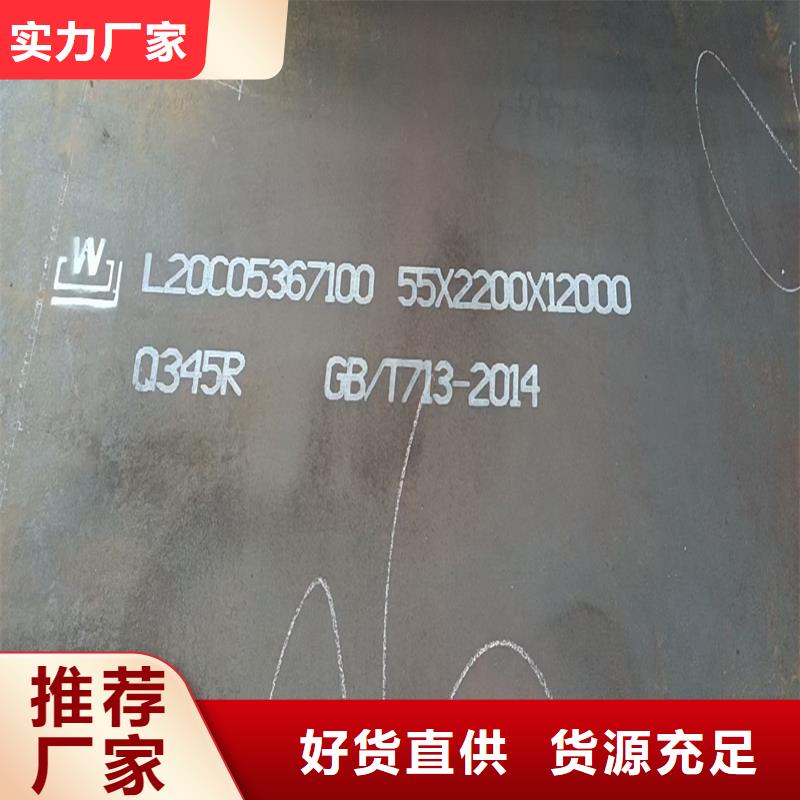 锅炉容器钢板Q245R-20G-Q345R猛板快速发货同城生产厂家