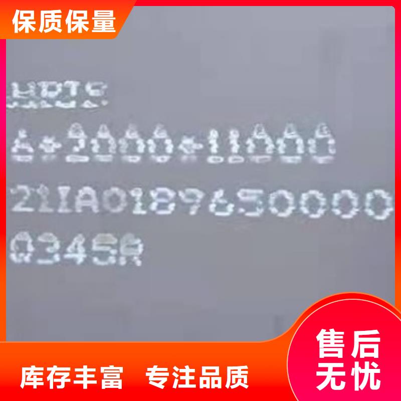 锅炉容器钢板Q245R-20G-Q345R【猛板】专心专注专业当地公司