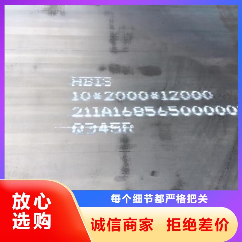 【锅炉容器钢板Q245R-20G-Q345R】_猛板客户满意度高拥有多家成功案例