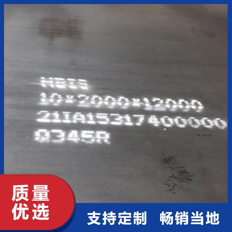 锅炉容器钢板Q245R-20G-Q345R猛板供应采购本地品牌