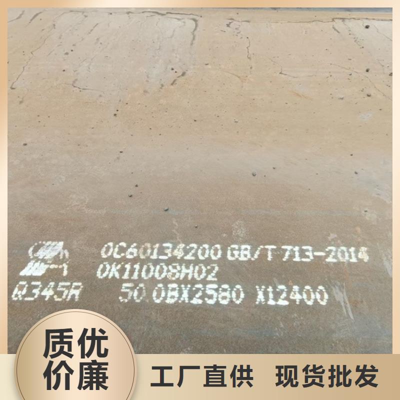 锅炉容器钢板Q245R-20G-Q345R-锅炉容器板专业生产设备当地制造商