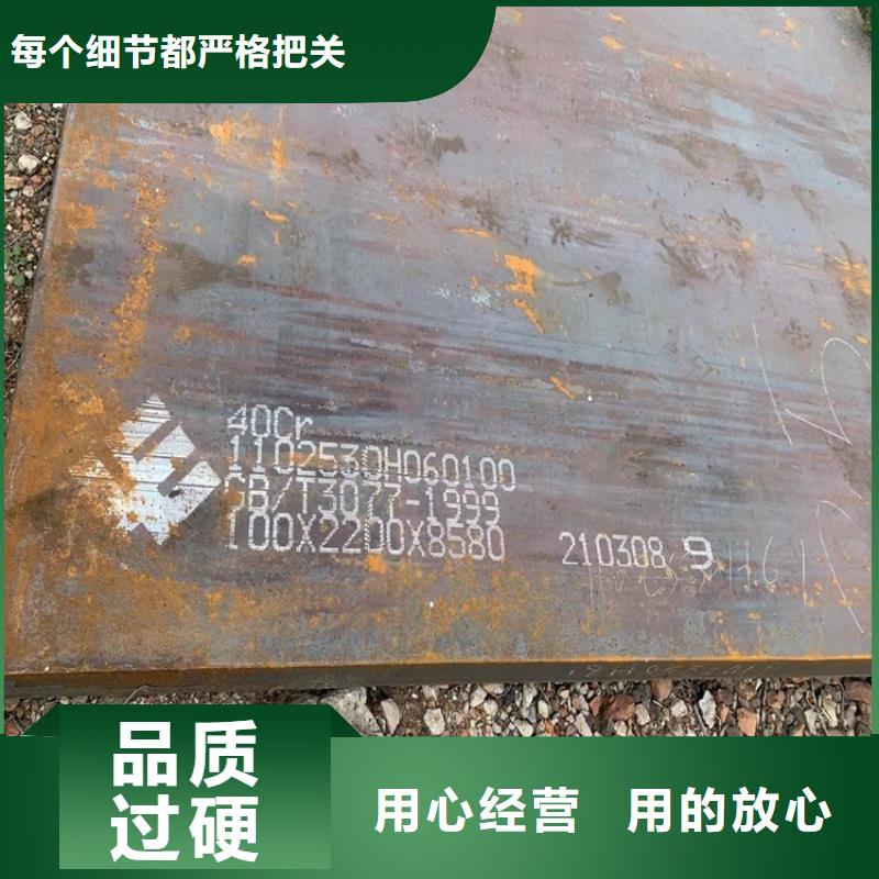 合金钢板,耐磨钢板产品参数海量现货直销