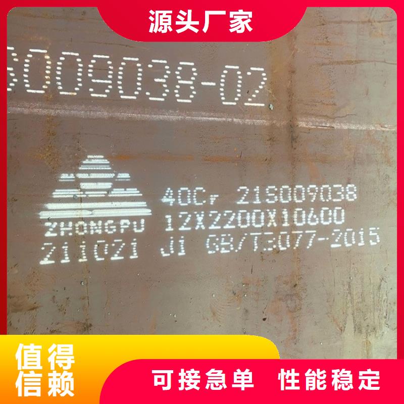 合金钢板_锅炉容器板长期供应订制批发