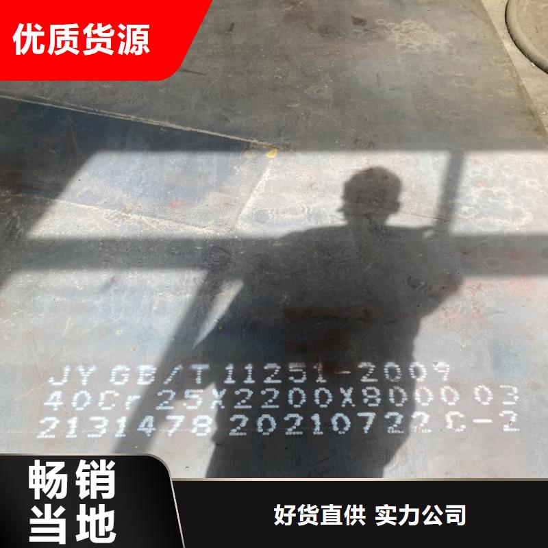 合金钢板弹簧钢板大品牌值得信赖专注生产制造多年
