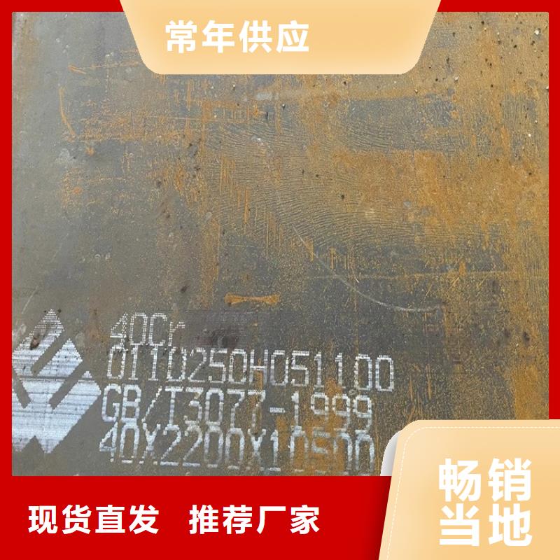 合金钢板耐磨钢板厂诚信经营从源头保证品质