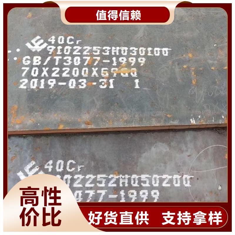 合金钢板耐磨钢板全新升级品质保障现货交易