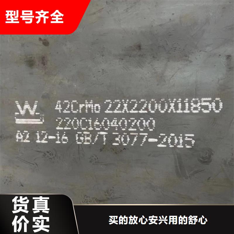 合金钢板,锅炉容器板价格实惠诚信经营