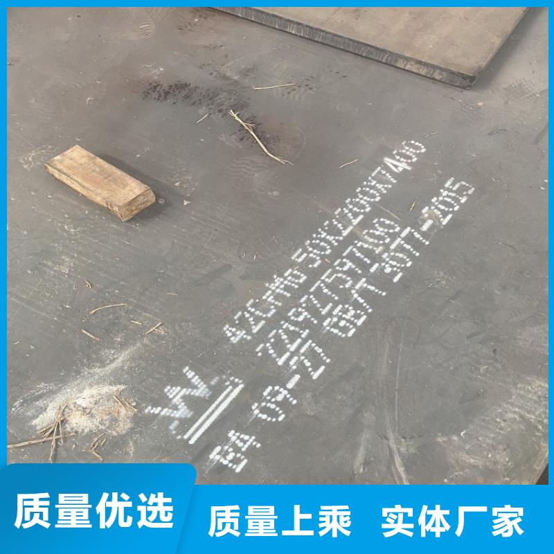【合金钢板】弹簧钢板好货直销产地货源