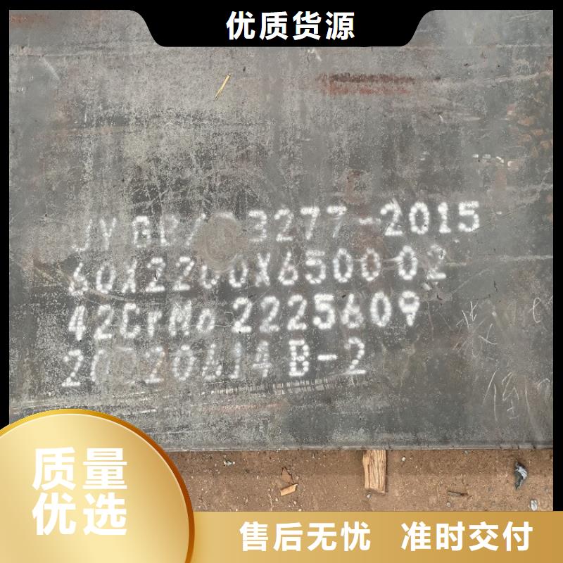 合金钢板,耐磨钢板一件也发货可放心采购