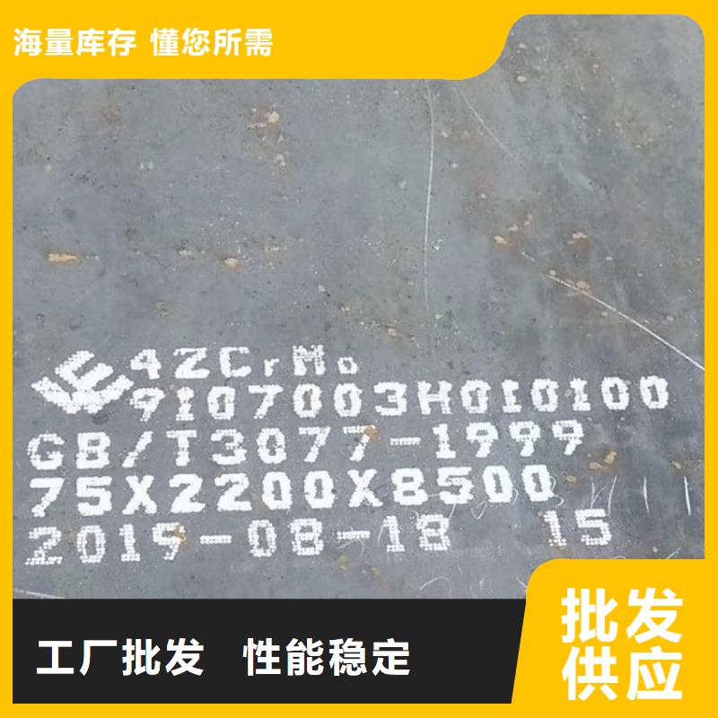 合金钢板弹簧钢板工厂采购当地生产商
