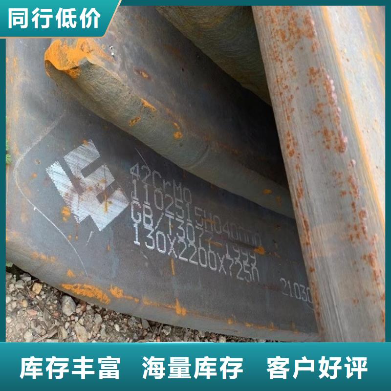合金钢板锅炉容器板一站式采购商精选货源