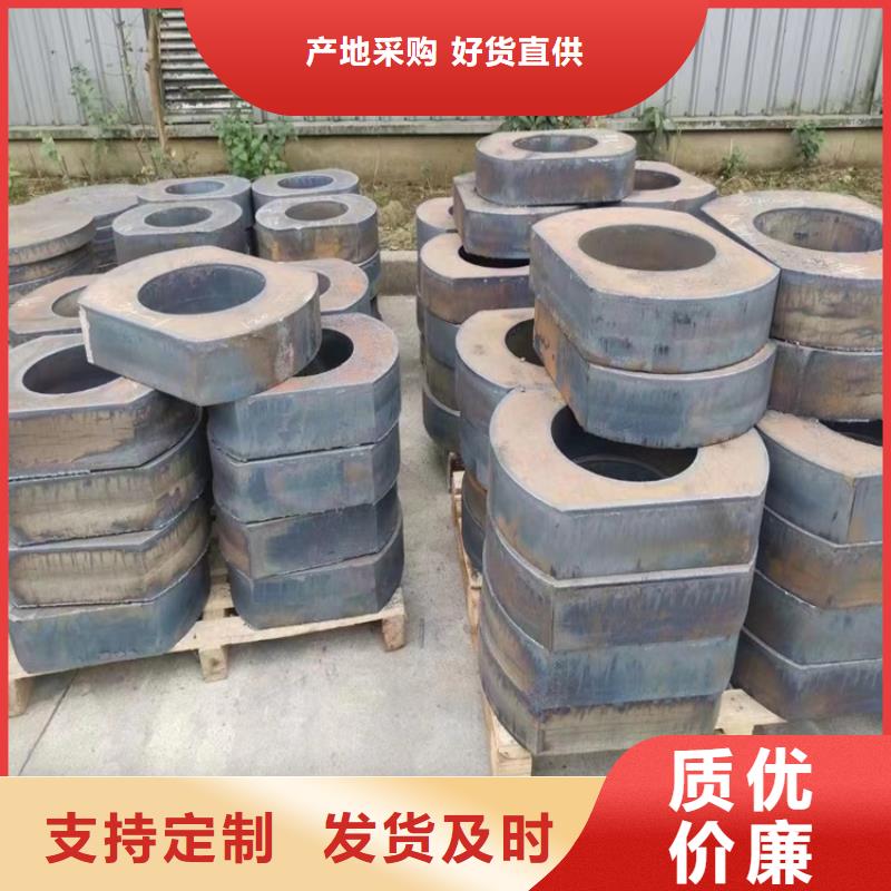 合金钢板钢板长期供应品质做服务