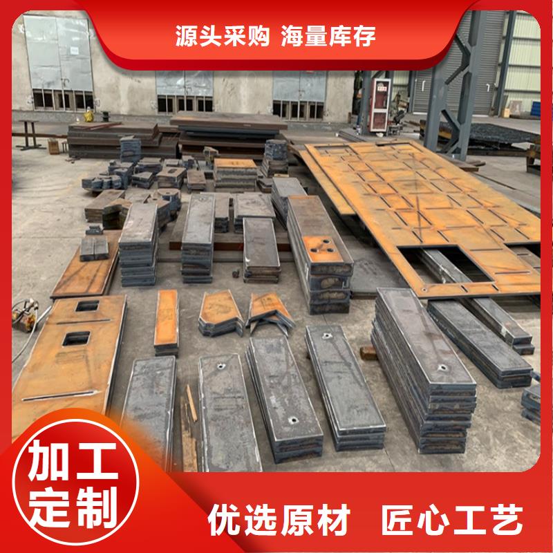 合金钢板钢板客户满意度高现货直发