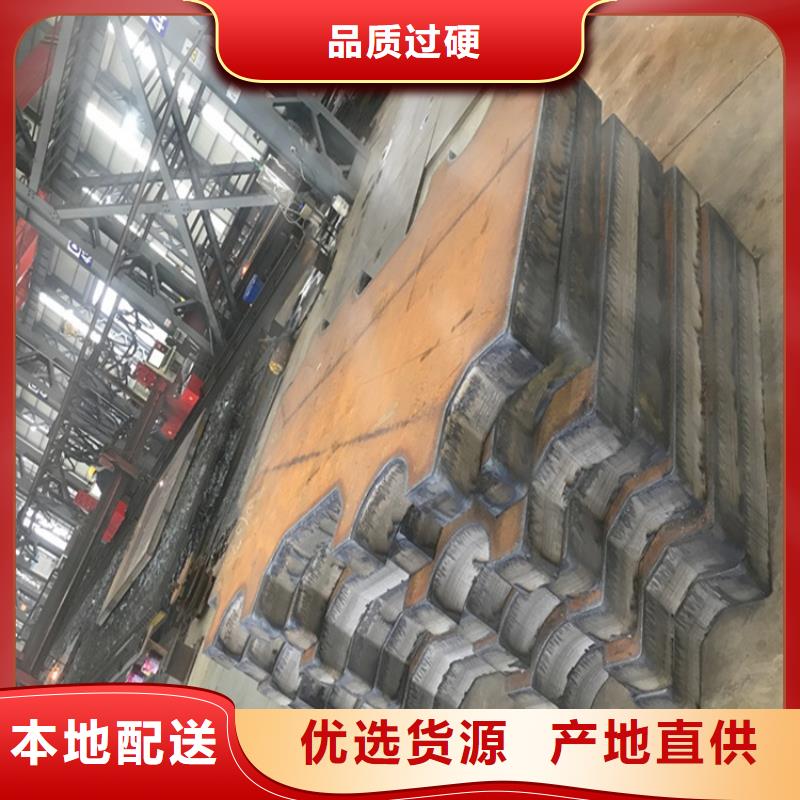 【合金钢板】猛板值得买同城品牌