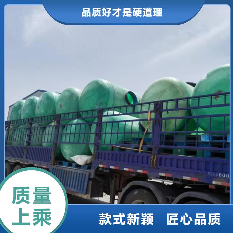 玻璃钢化粪池,玻璃钢储罐主推产品当地公司