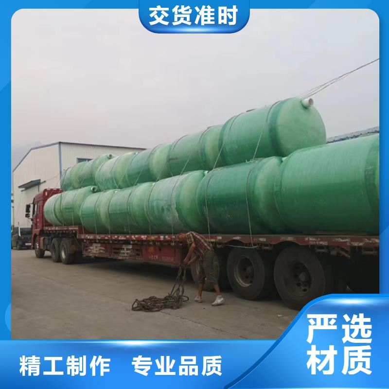 【玻璃钢化粪池高品质诚信厂家】多种款式可随心选择