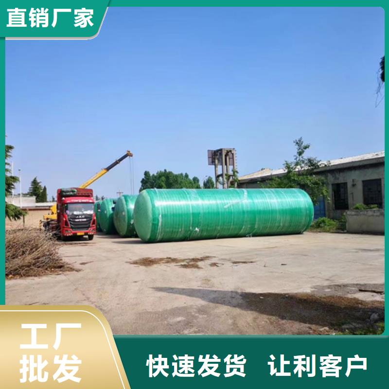 玻璃钢化粪池一体化污水处理设备出货及时同城服务商