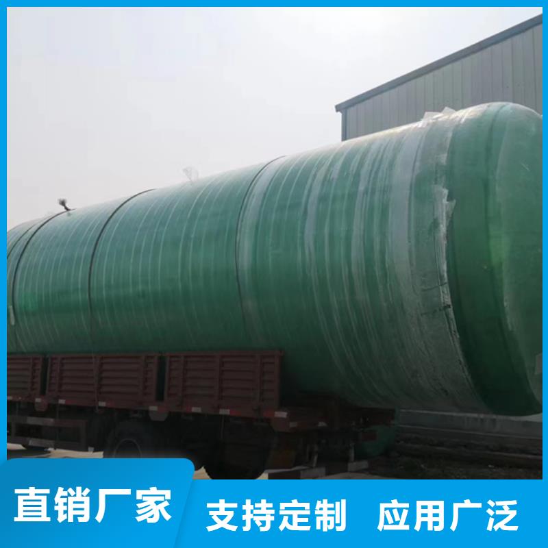 玻璃钢化粪池【一体化泵站】按需定做本地生产商