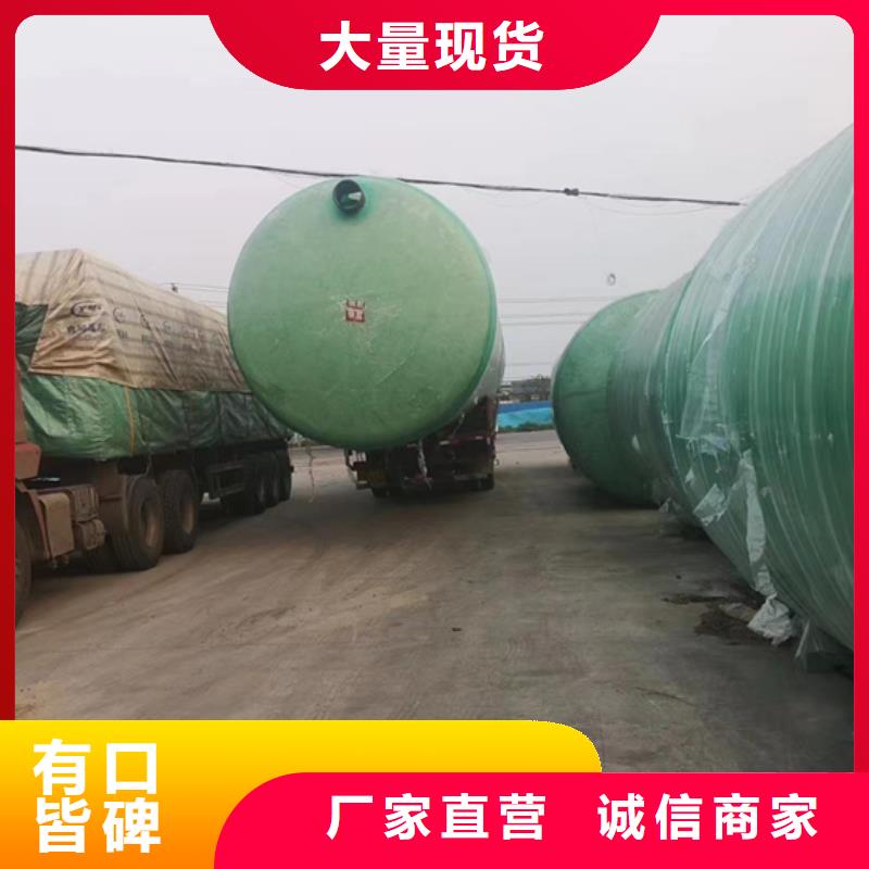【玻璃钢化粪池】一体化污水处理设备高品质诚信厂家经验丰富品质可靠