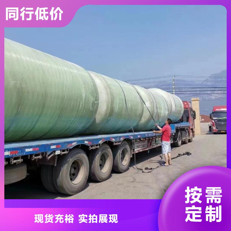 玻璃钢化粪池一体化泵站专业厂家价格有优势
