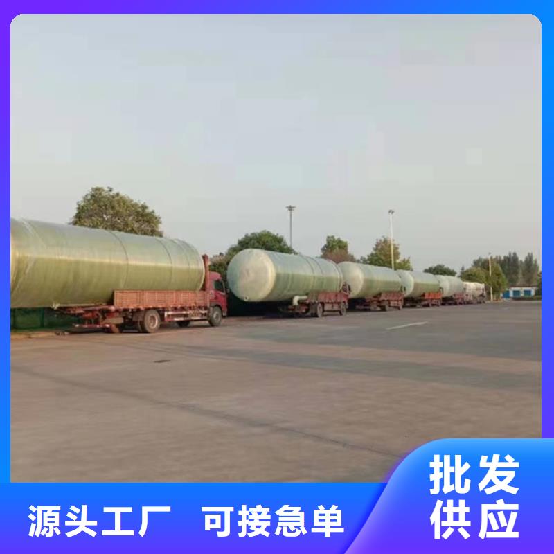 玻璃钢化粪池玻璃钢消防水罐品质保障售后无忧同城生产厂家
