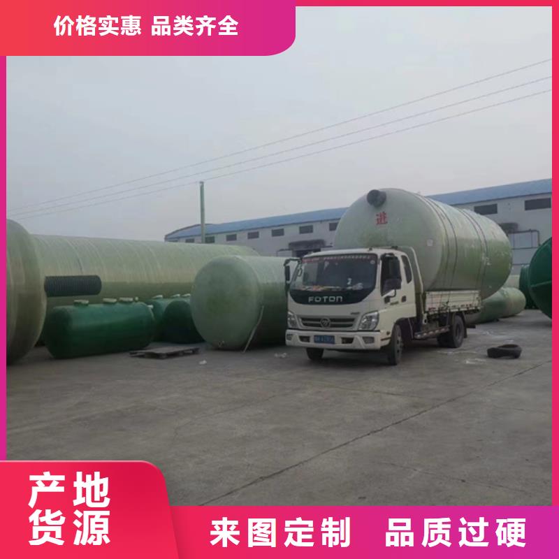 玻璃钢化粪池一体化污水处理设备实体诚信厂家本地货源
