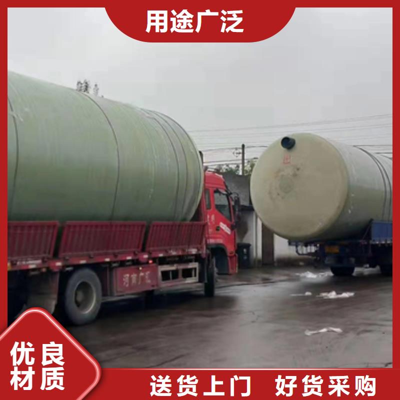 玻璃钢化粪池源头厂家供应拥有核心技术优势