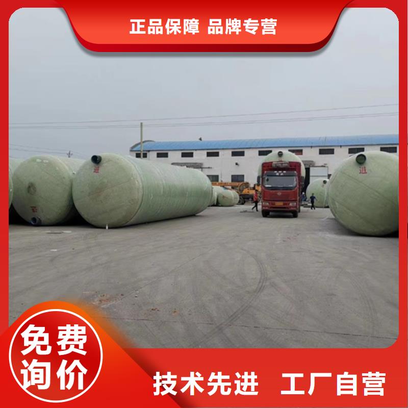 玻璃钢化粪池一体化泵站品质有保障常年出售