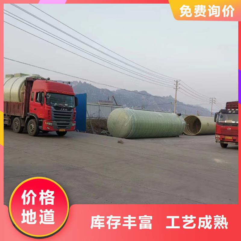 【玻璃钢化粪池玻璃钢消防水罐生产型】厂家直销售后完善