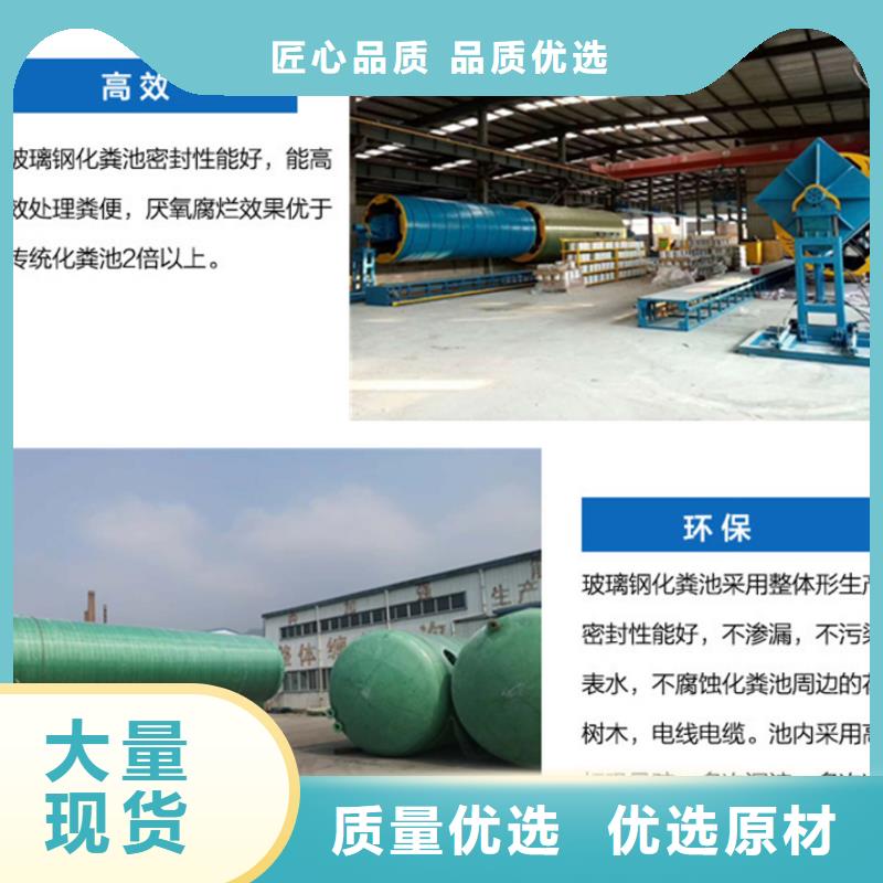 玻璃钢化粪池快捷物流同城品牌