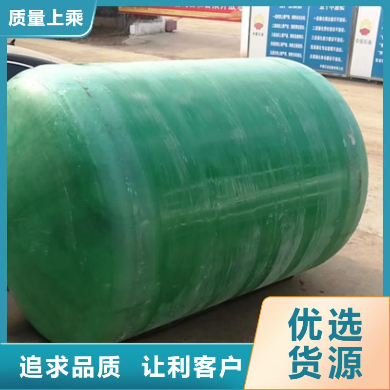 玻璃钢化粪池_玻璃钢储罐真材实料诚信经营生产加工