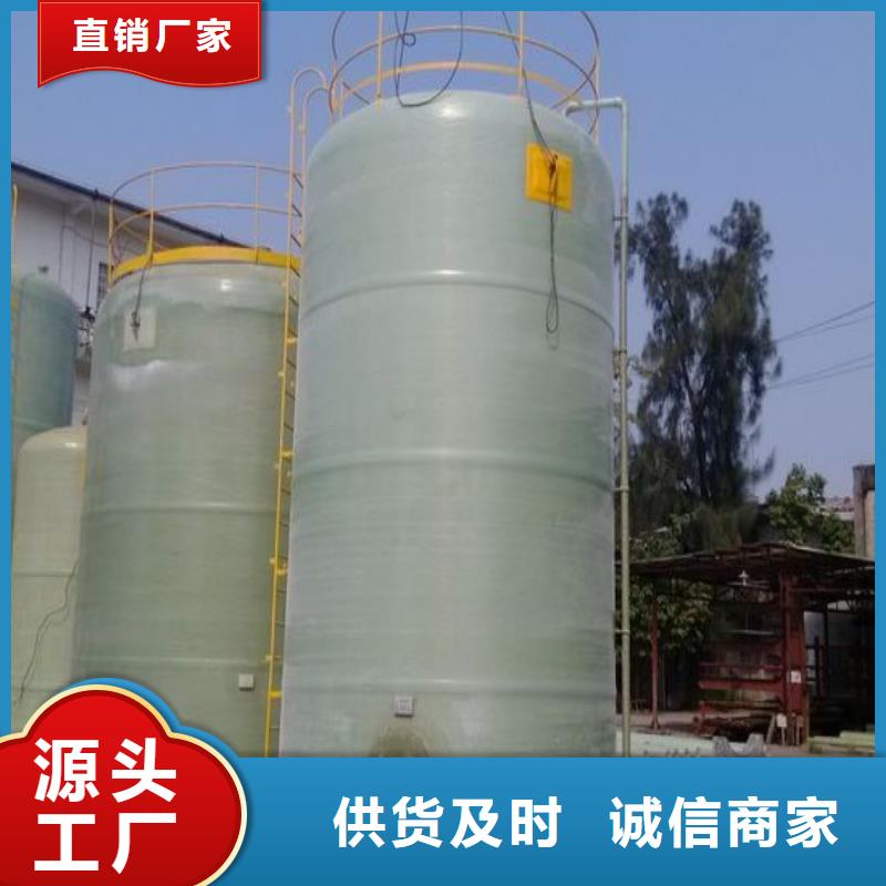 玻璃钢储罐玻璃钢消防水罐厂家现货供应把实惠留给您