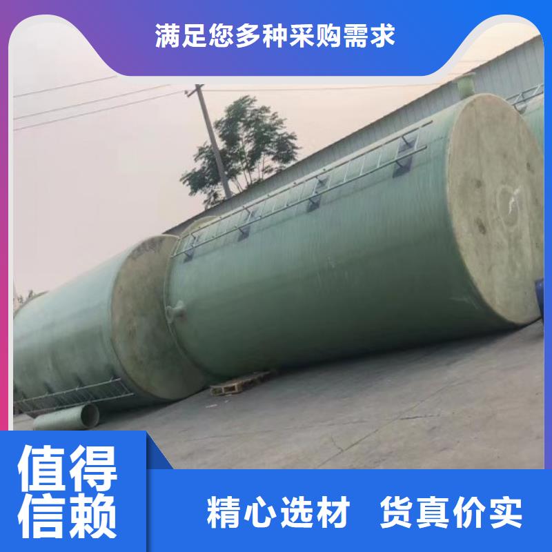 玻璃钢储罐一体化污水处理设备诚信厂家拥有多家成功案例