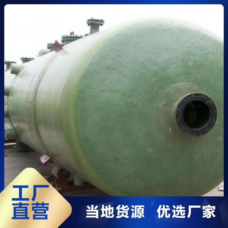 玻璃钢储罐一体化污水处理设备快捷的物流配送今日新品