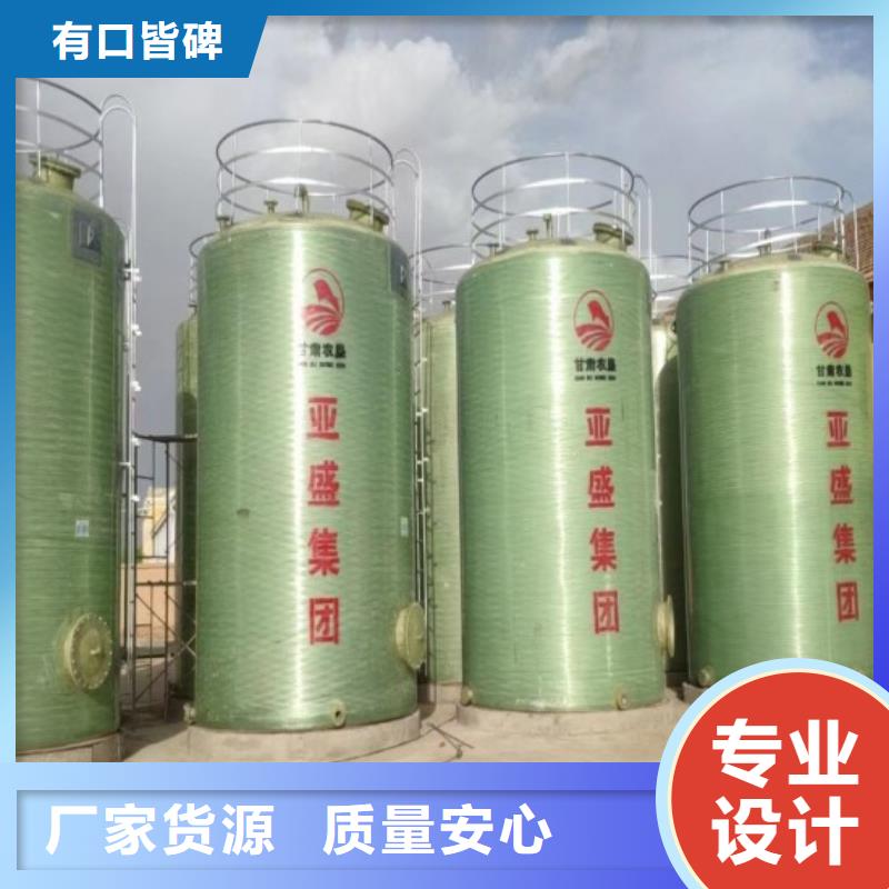 玻璃钢储罐玻璃钢消防水罐0中间商差价专业的生产厂家