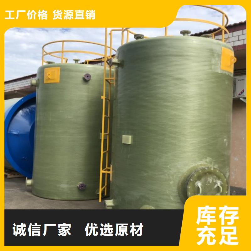 【玻璃钢储罐】一体化泵站量大从优生产安装