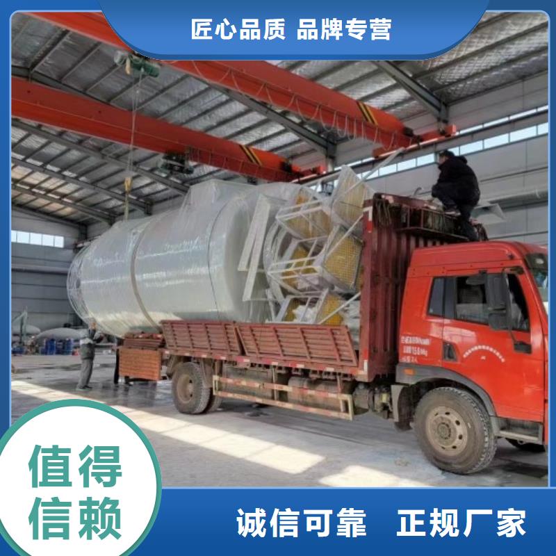 玻璃钢储罐-一体化泵站厂家技术完善本地服务商