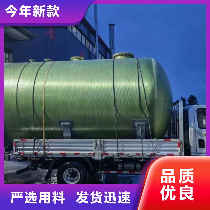 玻璃钢储罐玻璃钢消防水罐厂家直营现货快速采购