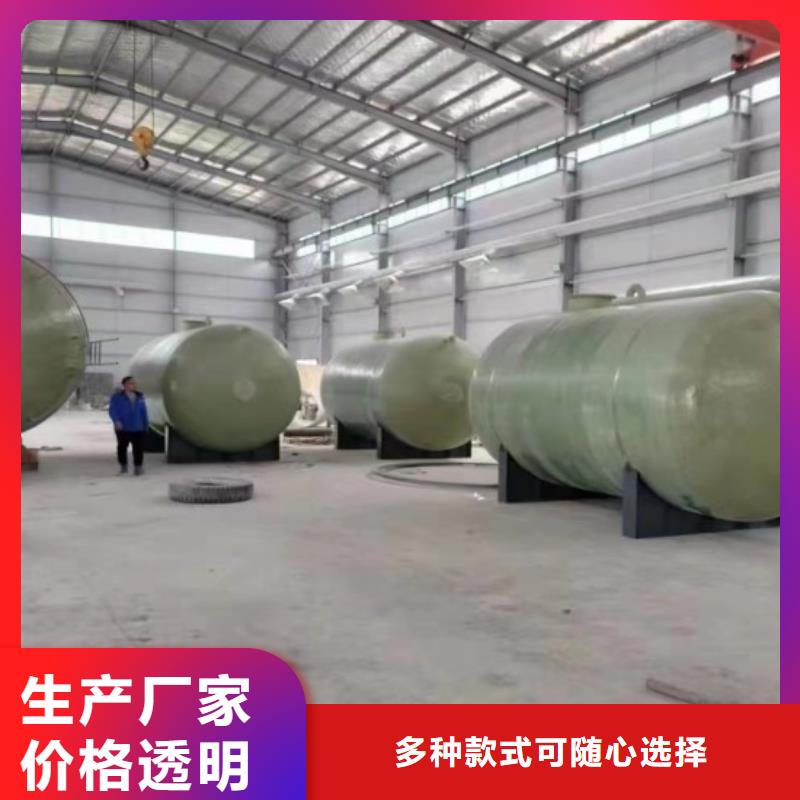 玻璃钢储罐玻璃钢化粪池厂家技术完善同城制造商