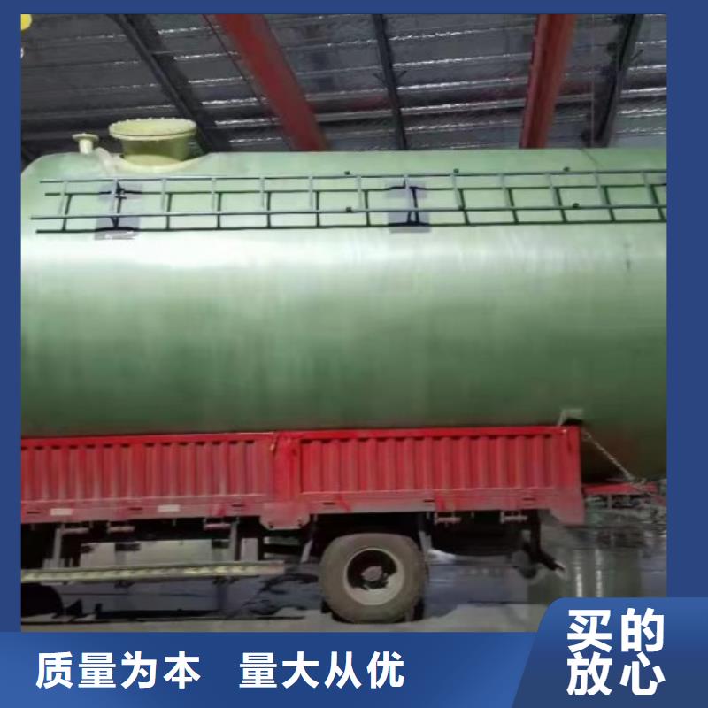 【玻璃钢储罐】玻璃钢化粪池快速报价优质货源
