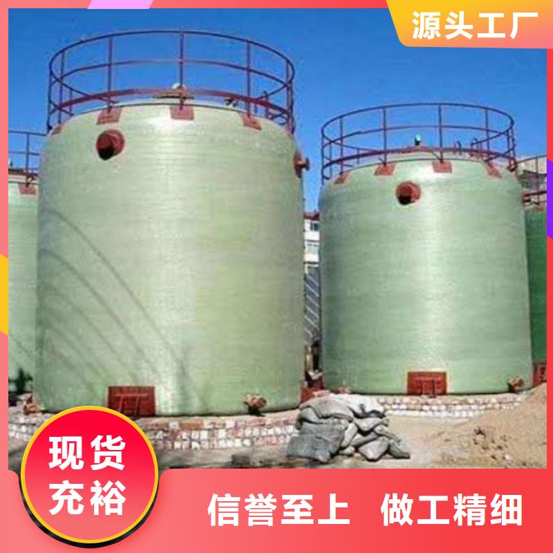 玻璃钢储罐玻璃钢化粪池优良工艺出厂价