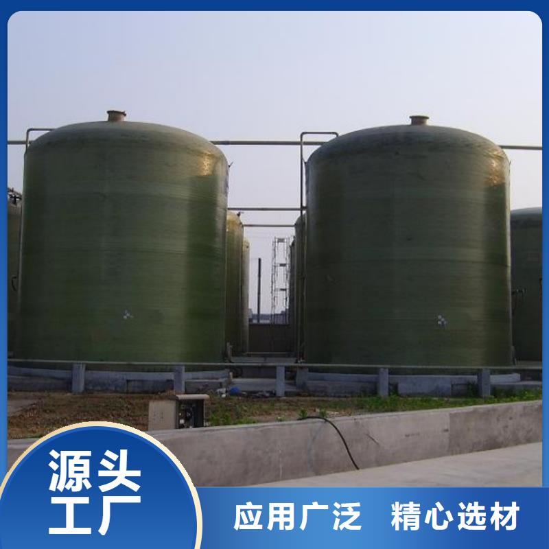 【玻璃钢储罐玻璃钢化粪池用好材做好产品】工厂直营